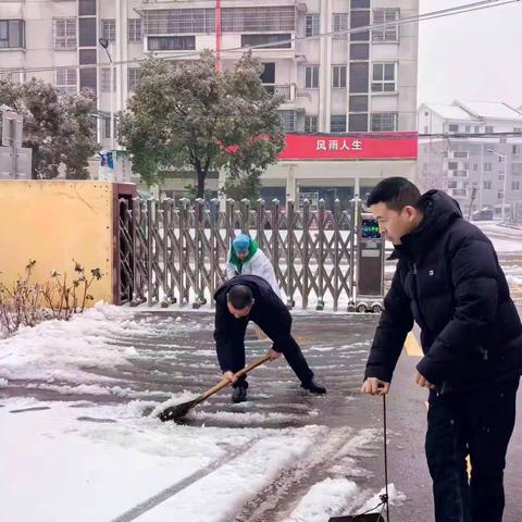 法泗卫生院：开展清雪行动，清出“医”通道！