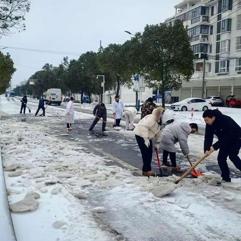 法泗卫生院:迎战风雪、救急帮困，铲冰除雪保畅通！