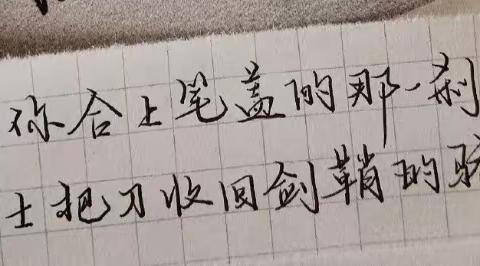 师生携手，全力以赴，备战会考