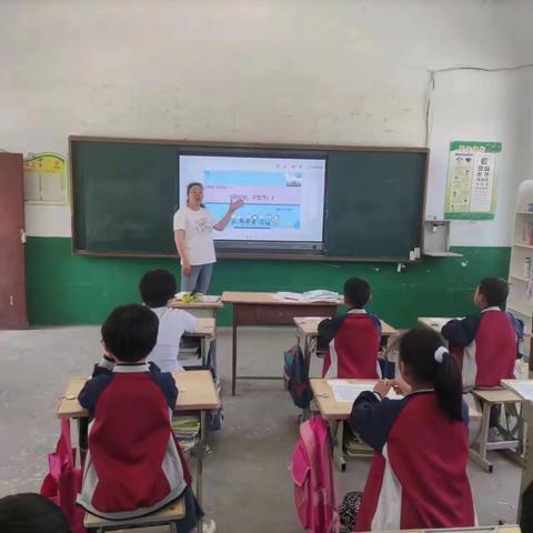 韩固小学小学心理健康教育：《好好玩，不生气》