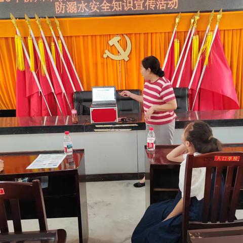 竹叶的简篇 安全常识记心间 ——白露街道白露村暑期校外学习站开展暑期安全教育