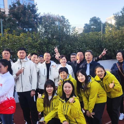 团结协作 持续突破 ——我校获全省开放大学第五届教职工趣味运动会二等奖！