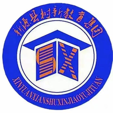 “与数为伴，算你最行”——新源县树新教育集团别斯托别中学小学部口算比赛