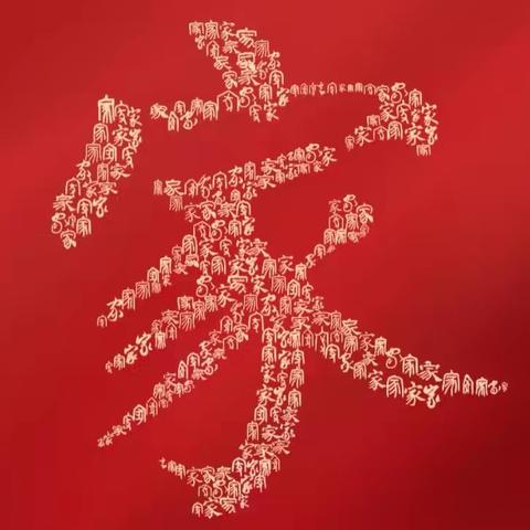 家是最小国，国是千万家 ‍———4.15全民国家安全教育日 ‍永康市实验学校摘星中队实践活动