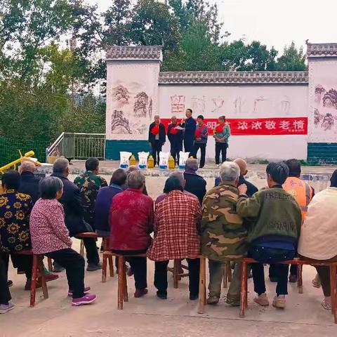 留村九月九重阳节登高望远，敬老感恩