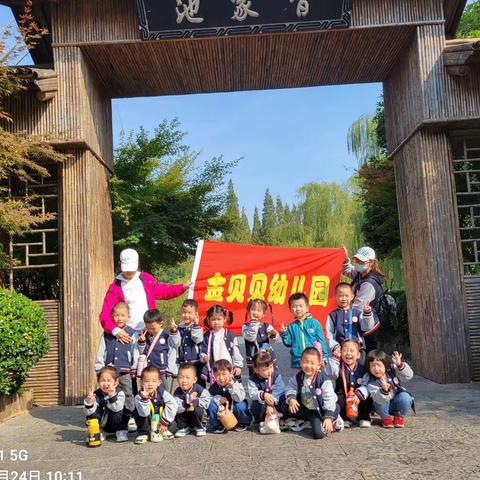 “张灯结彩送福兔🐰，龙🐲腾盛世迎新年”         金贝贝北街幼儿园           🌈绿泡泡班 ———快乐简影