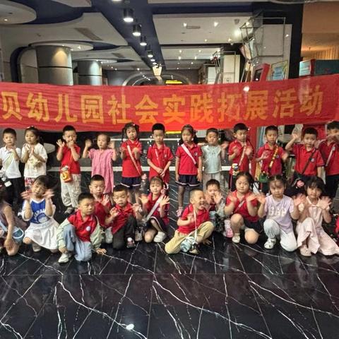 欢乐暑假，精彩无限——金贝贝幼儿园大二班暑期精彩回顾