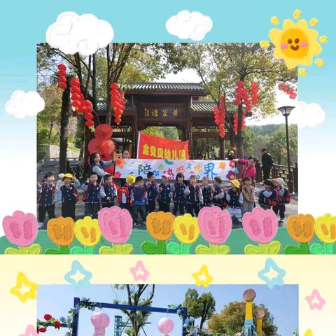 留“夏”回忆，时光有你 金贝贝北街园红果果班成长记录
