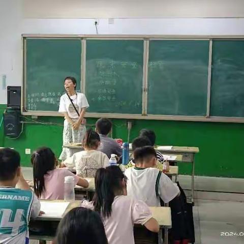 东孔堡小学周末安全班会