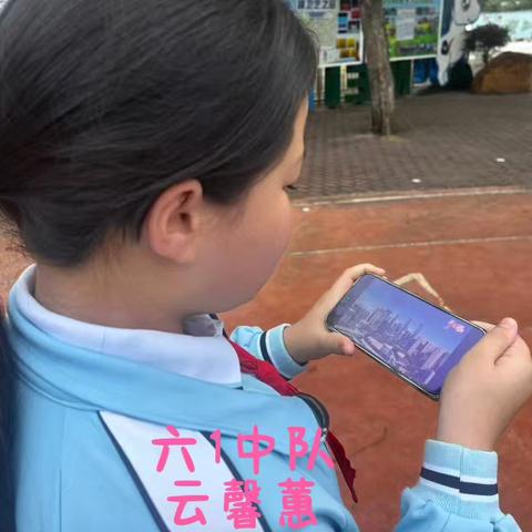 四年级组“红领巾爱学习”观看图片