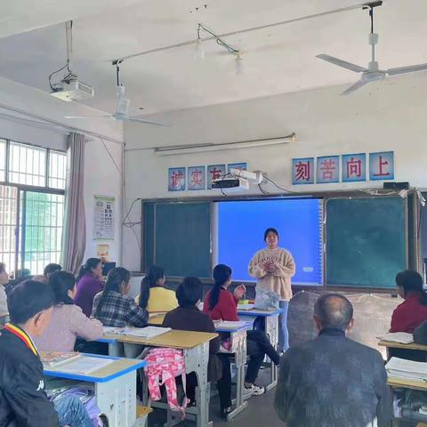 双向奔赴  共育花开———陈家寨小学家长会活动报道