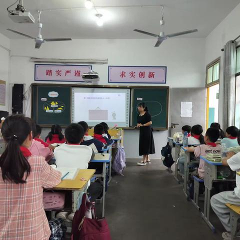 教育之美   美在课堂———陈家寨小学数学公开课活动报道