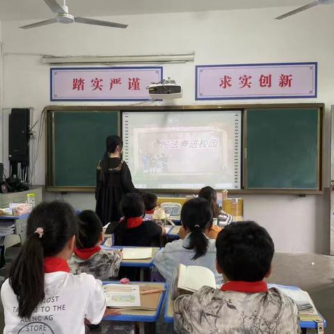 “法”润校园 ，“典”亮生活———陈家寨小学民法典主题班会活动报道