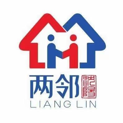 浑河站东街道榆工社区【大党委共建母亲节同庆】——“以爱为名感恩母亲”母亲节种植活动