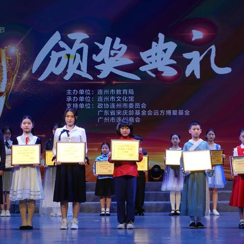 “让梦飞起来”——连州市第二中学参加连州市第五届中小学生美育节