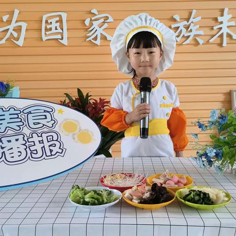 【实幼—美食播报】美“食”每刻，美好“食”光——陇县实验幼儿园美食播报活动纪实