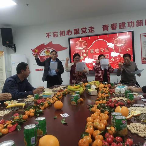 情暖冬日，喜迎元旦----广饶县启慧教育学校2024元旦茶话会