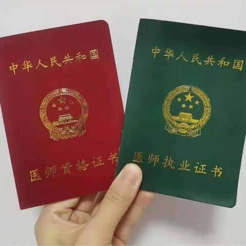 陵水县推出新举措：“医师执业一件事”