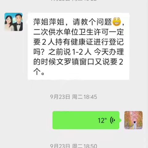 派驻干部发挥职能优势 助力企业快速取得卫生许可证