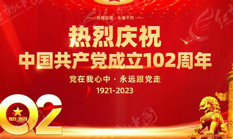 【建党102周年】陆川县滩面镇卫生院党支部开展庆“七一”系列活动