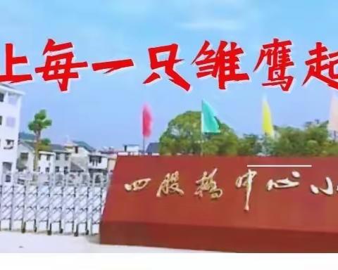 乘风破浪不负韶华，聚力起航再谱新章