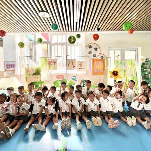 【大二班】💐——西安市雁塔区第十五幼儿园大二班