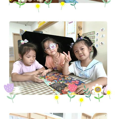 【大二班】💞——西安市雁塔区第十五幼儿园