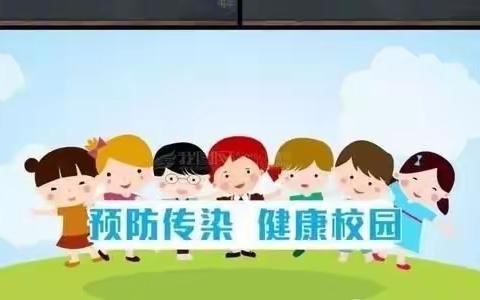 认识水痘 预防水痘 ——阳光宝贝幼儿园卫生保健知识宣传