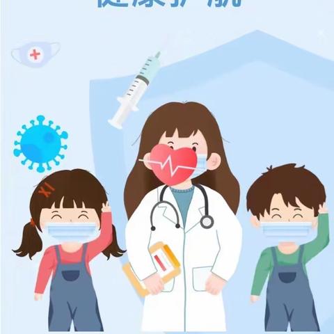 科学预防 健康护航——阳光宝贝幼儿园预防疱疹性咽峡炎小知识