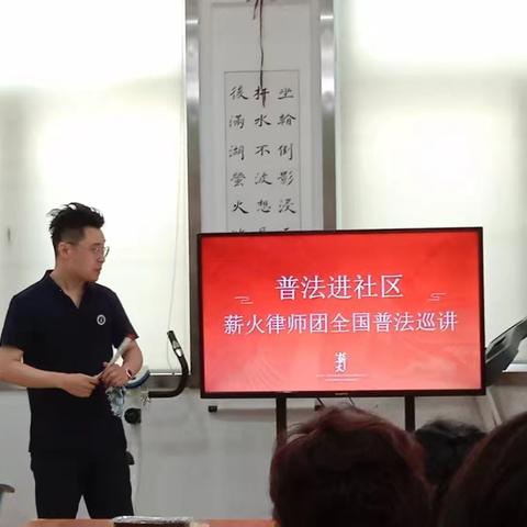 【和美燕山】济南市历下区燕山街道燕子山路社区计生协开展《民法典》遗嘱继承专题普法活动