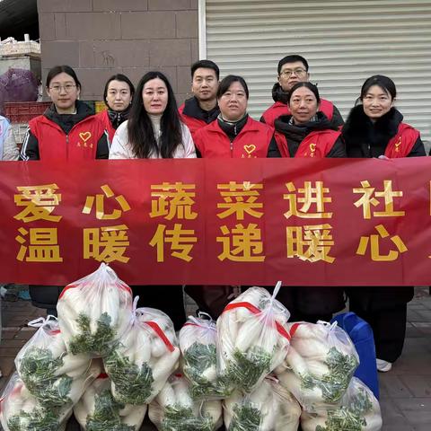【和美燕山】爱心蔬菜进社区 情暖老人心——燕山街道燕子山路社区计生协联动多方力量绘就民生幸福图景