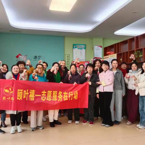 【和美燕山】燕山街道燕子山路社区计生协开展“茶香漫邻里，香囊寄温情”茶艺体验活动