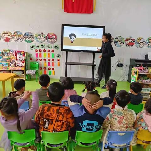 “健康饮食、快乐成长”—— 巴彦包特小学附属中心园食品健康主题活动