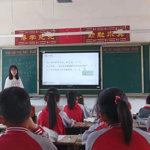 听课促交流   评课助成长——半堤镇大徐小学普听课活动