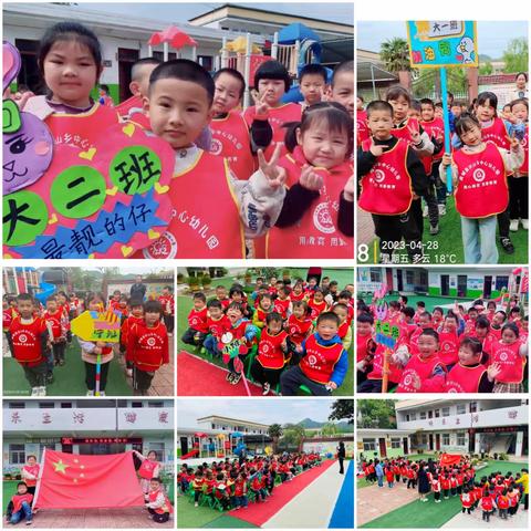 与你“童”乐，未来可期——伏山乡中心幼儿园2022-2023学年度第二学期工作总结