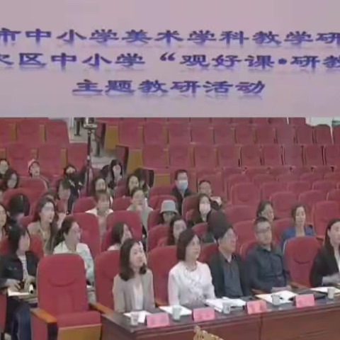 霸州市教育和体育局组织全市美术教师观摩廊坊市中小学美术学科教学研讨会活动纪实