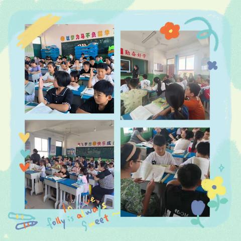 【关爱学生 幸福成长】成安镇中心校语文课改组“语”你一起，静待花开