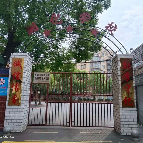 毕业季，我们聚餐啦！