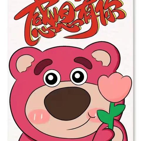 “小小感恩心，浓浓感恩情”昆仑森林幼儿园小班感恩节手工蘸画活动美篇