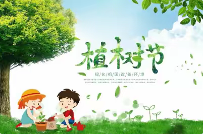 “植”此青绿，共“树”未来——于都县黄麟乡流坑小学“植树节”主题活动