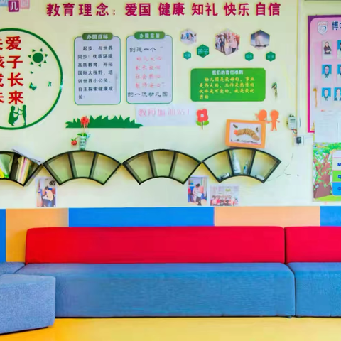 博才幼儿园第十三周宝贝们精彩回放