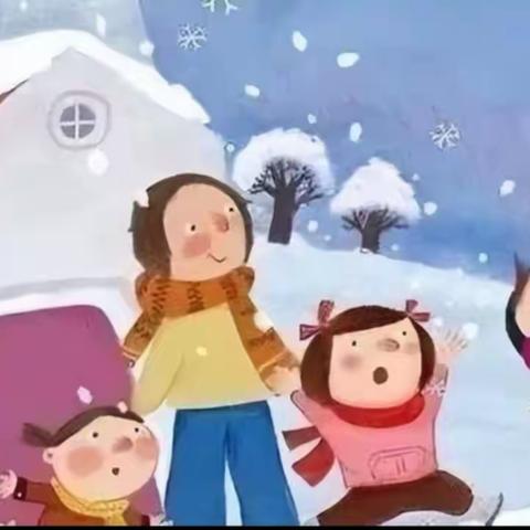 【低温雨雪天，安全首当先】——开发区新苗幼儿园安全温馨提醒