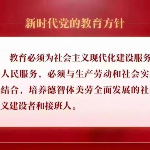 推广普通话，奋进新征程 大阳镇中学第26届推普周倡议书