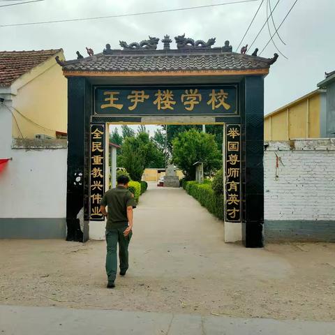 脚踏风尘一念行， 爱播沙土写真情         ——菏泽牡丹救援队“平安家园”项目组走进牡丹区沙土镇中小学校