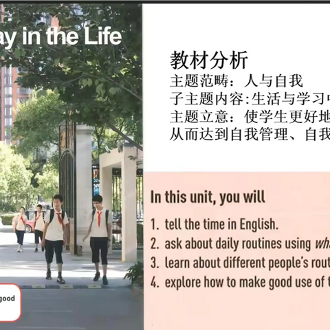 云端相聚，远程共研——李冬梅英语特级教师驻缙云工作室十月份线上研修活动