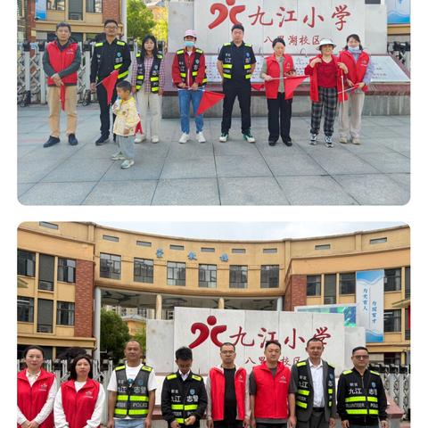 爱心护学，志愿同行——九江小学八里湖校区五四中队家长志愿者在行动