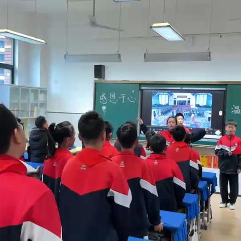 感恩于心，温暖同行——九江小学八里湖校区六四中队主题队会课