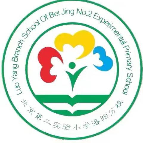 书香润心灵 阅读伴成长 ——北京第二实验小学洛阳分校第十一周升旗仪式