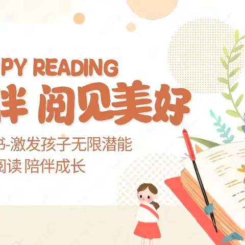 沁河镇观音坪社区 “红色故事 书香传承”世界读书日分享活动