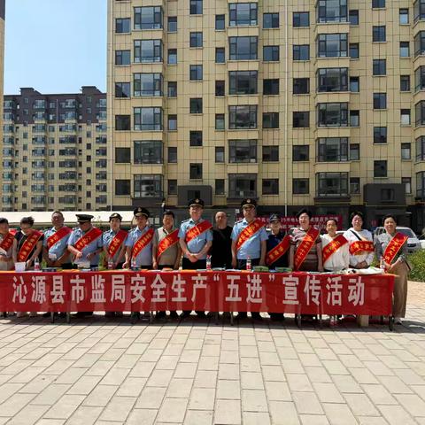 沁源县市场监督管理局联合观音坪社区开展电梯被困应急救援演练筑牢安全防线